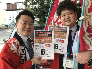 新スズキカード会員限定様で優勝記念セール！！！